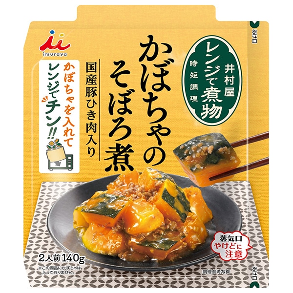 井村屋 レンジで煮物 かぼちゃのそぼろ煮 140g×30(10x3)袋入