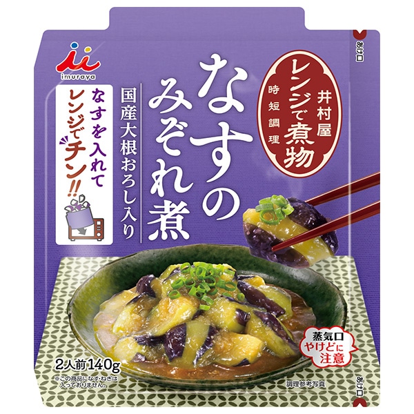 井村屋 レンジで煮物 なすのみぞれ煮 140g×30(5×6)袋入