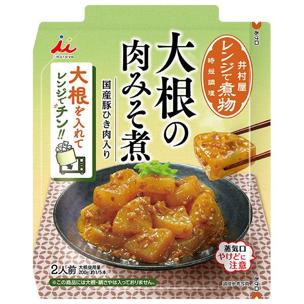 井村屋 レンジで煮物 大根の肉みそ煮 100g×30(10×3)袋入×(2ケース)