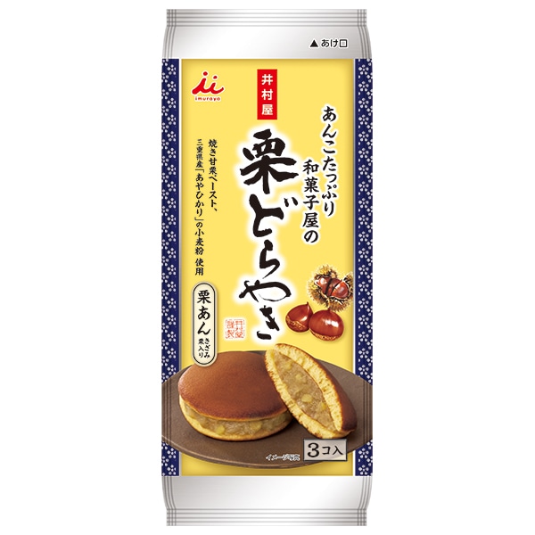 井村屋 あんこたっぷり和菓子屋の栗どら焼き 3個×12袋入