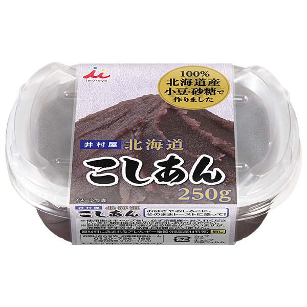 井村屋 北海道こしあん 250g×12個入