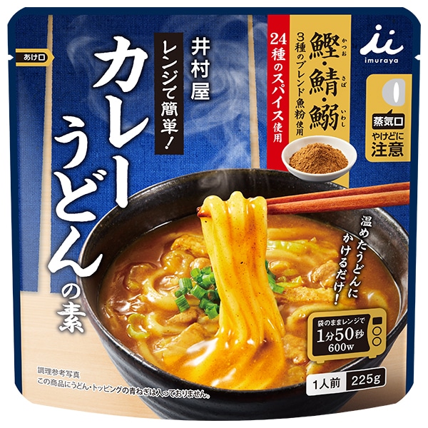 井村屋 レンジで簡単 カレーうどんの素 225g×30(5×6)袋入