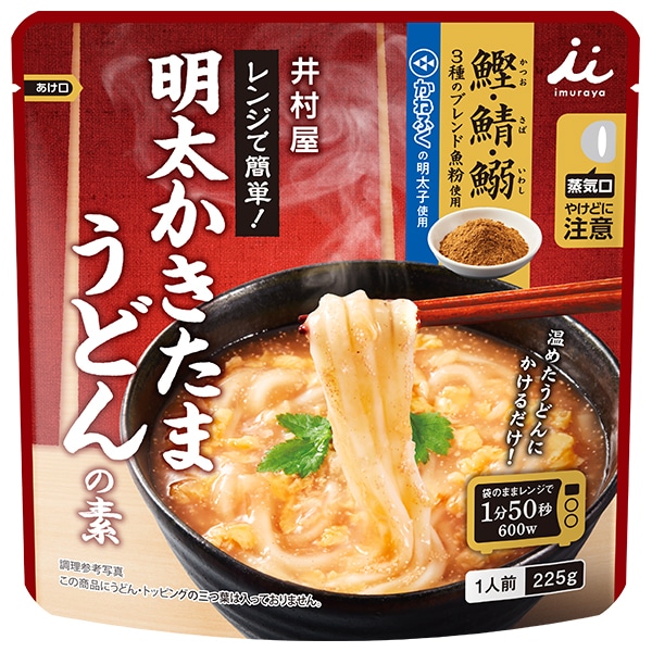 井村屋 レンジで簡単 明太かきたまうどんの素 225g×30(5×6)袋入
