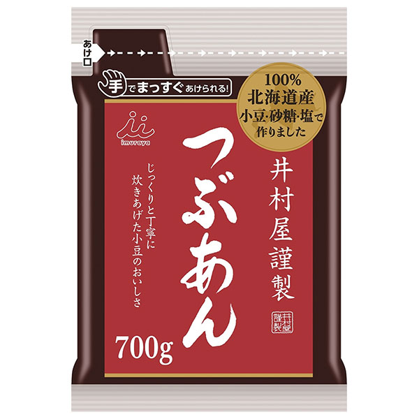 井村屋 井村屋謹製つぶあん 700g×10袋入