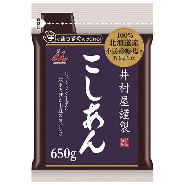 井村屋 井村屋謹製こしあん 650g×10袋入×(2ケース)