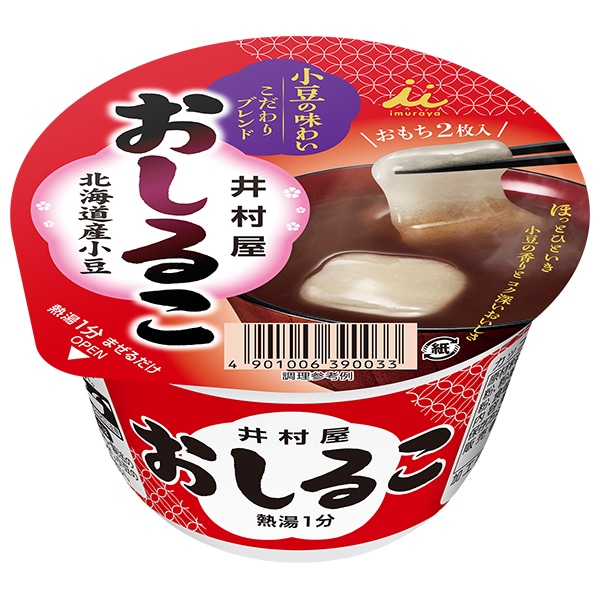 井村屋 カップおしるこ 38g×40(20×2)個入