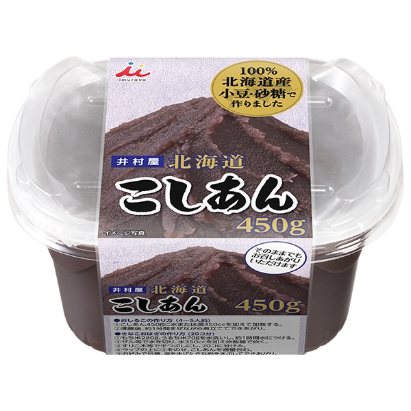 井村屋 北海道こしあん 450g×6個入