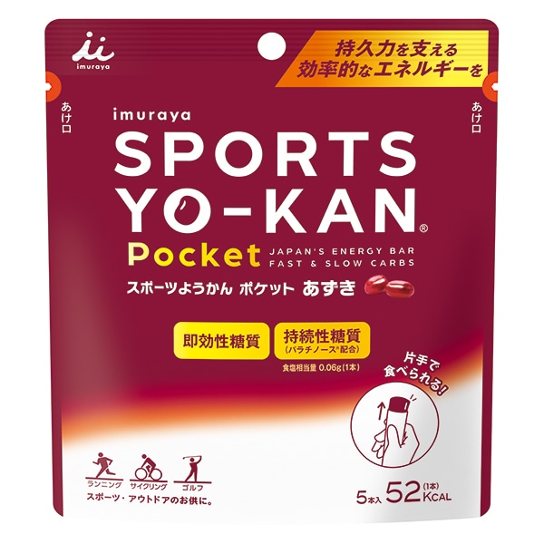 井村屋 スポーツようかん ポケット あずき 90g(18g×5本)×8袋入×(2ケース)