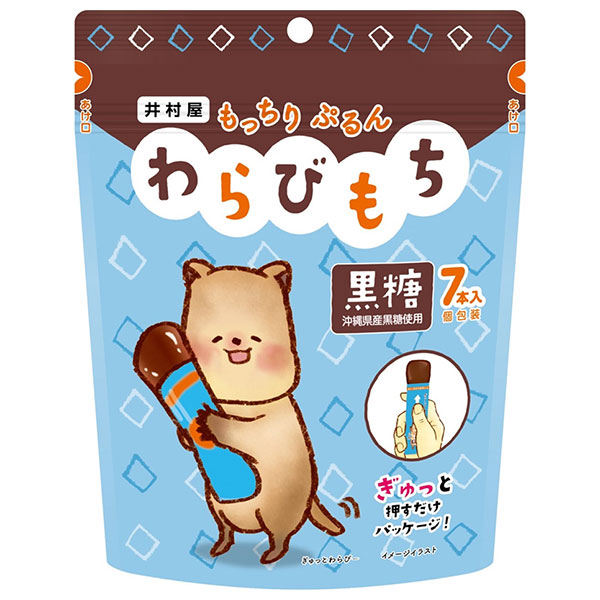 井村屋 もっちりぷるんわらびもち 黒糖 105g(15g×7本)×16(8×2)袋入