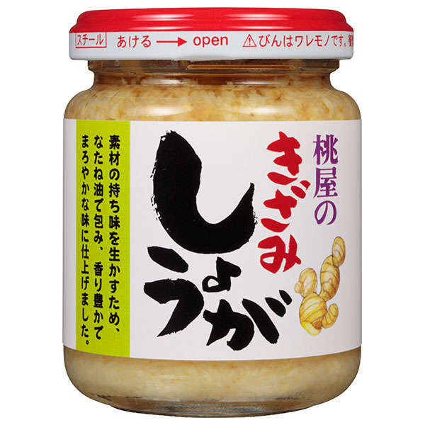 桃屋 きざみしょうが 110g瓶×12本入×(2ケース)