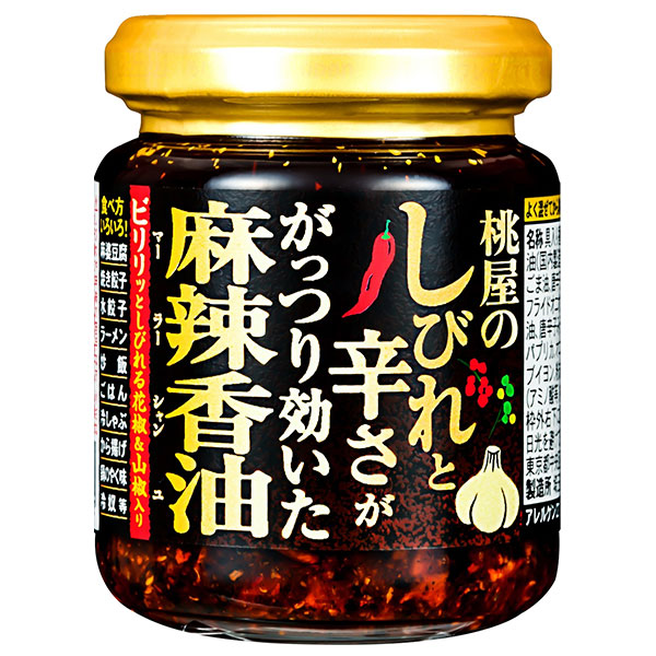 桃屋 しびれと辛さががっつり効いた麻辣香油 105g瓶×6個入×(2ケース)