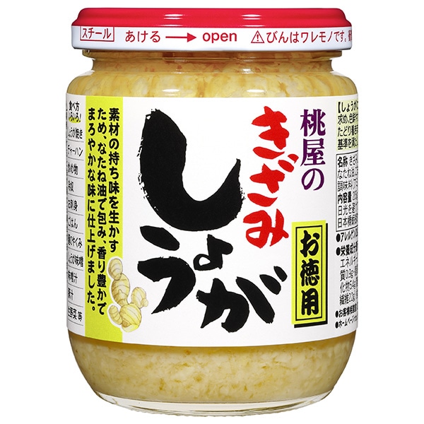 桃屋 きざみしょうが お徳用 205g瓶×6本入×(2ケース)