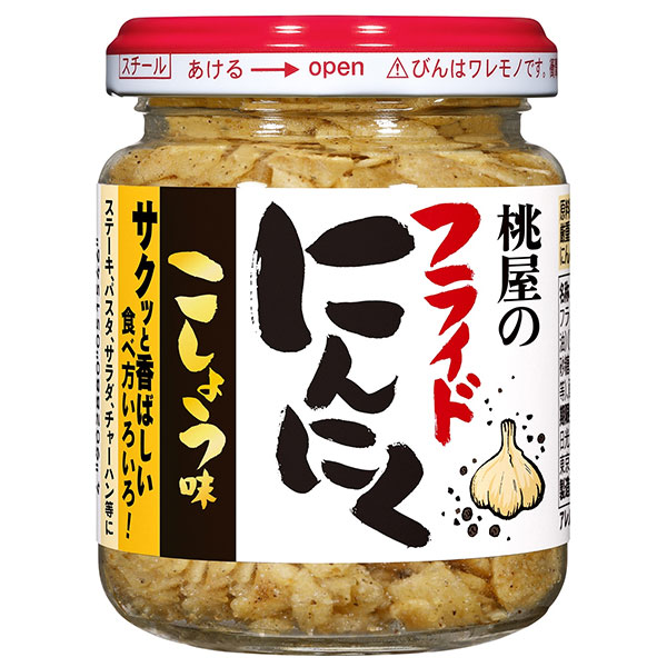 桃屋 フライドにんにく こしょう味 40g瓶×6個入