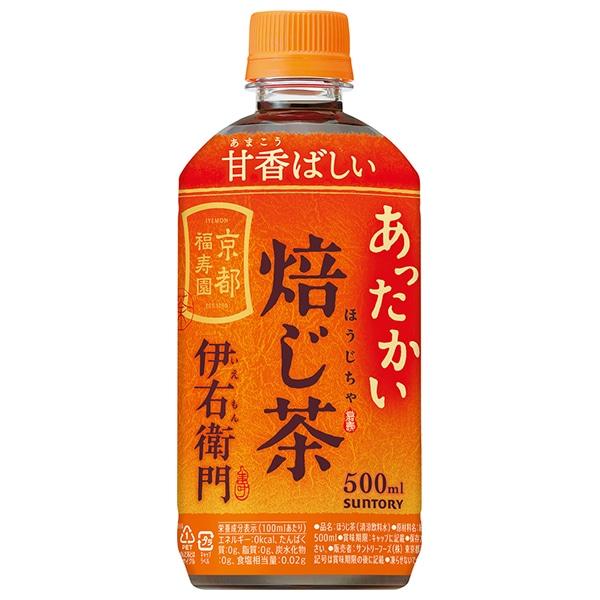 サントリー 【HOT用】伊右衛門(いえもん) 焙じ茶 500mlペットボトル×24本入×(2ケース)