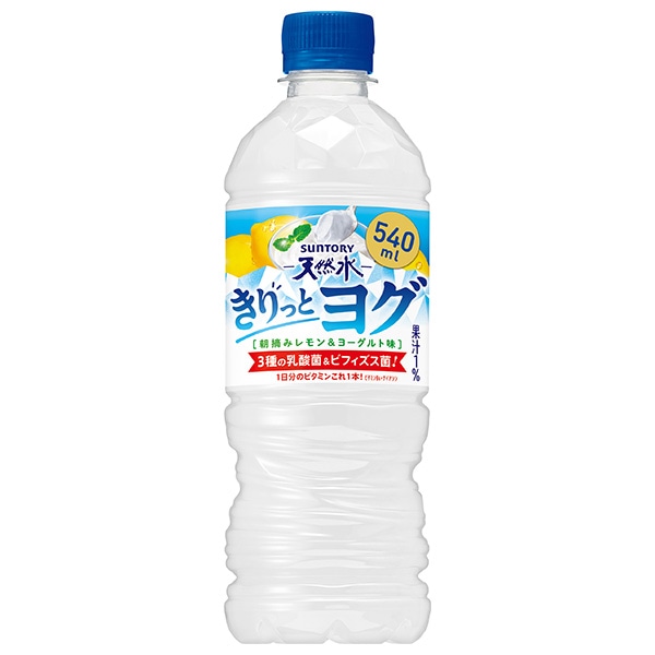 サントリー サントリー天然水 きりっとヨグ 朝摘みレモン&ヨーグルト味【自動販売機用】 540mlペットボトル×24本入
