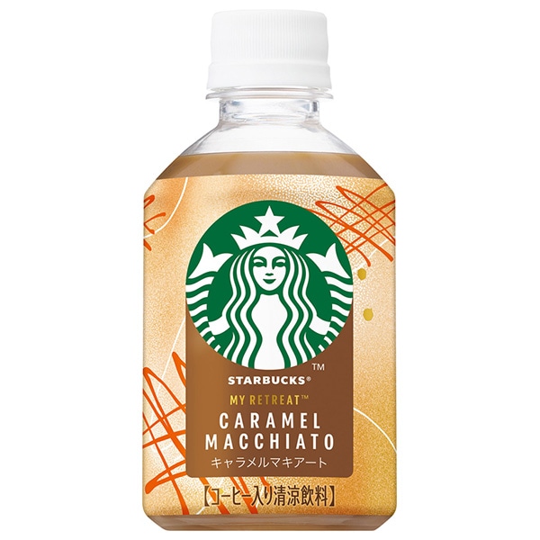 サントリー スターバックス MY RETREAT キャラメルマキアート 280mlペットボトル×24本入