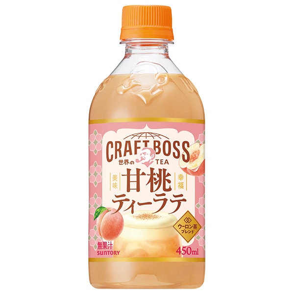 サントリー 【HOT用】クラフトボス 世界のTEA 甘桃ティーラテ 450mlペットボトル×24本入×(2ケース)
