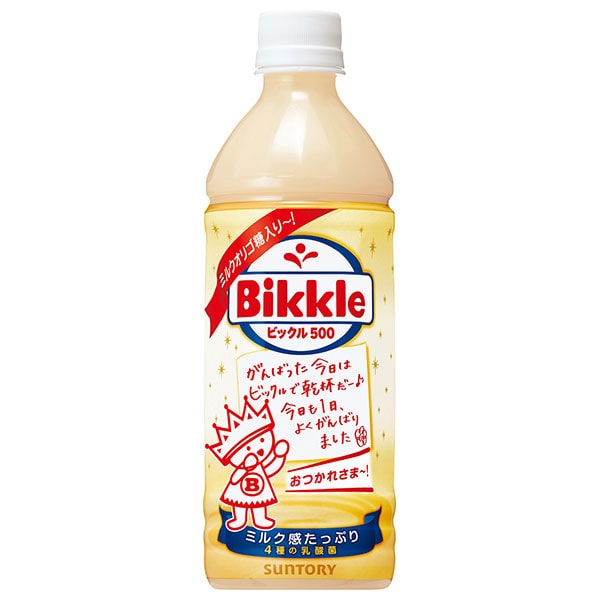 サントリー ビックル500 500mlペットボトル×24本入×(2ケース)