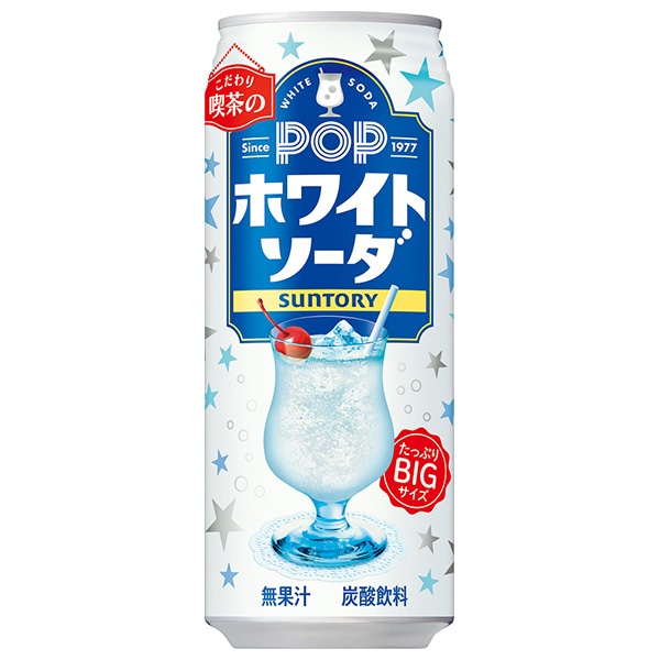 サントリー ポップ ホワイトソーダ 490ml缶×24本入