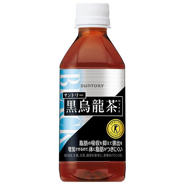 サントリー 黒烏龍茶【自動販売機用】【特定保健用食品 特保】 350mlペットボトル×24本入×(2ケース)