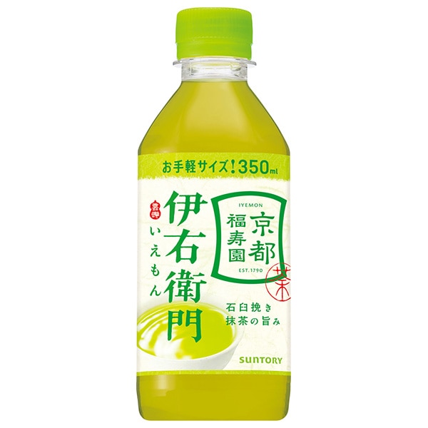 サントリー 緑茶 伊右衛門(いえもん) 350mlペットボトル×24本入