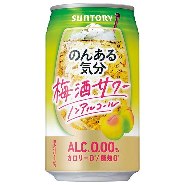 サントリー のんある気分 梅酒サワー ノンアルコール 350ml缶×24本入
