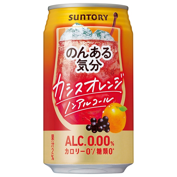 サントリー のんある気分 カシスオレンジ ノンアルコール 350ml缶×24本入×(2ケース)