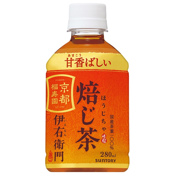 サントリー 伊右衛門(いえもん) 焙じ茶 280mlペットボトル×24本入×(2ケース)