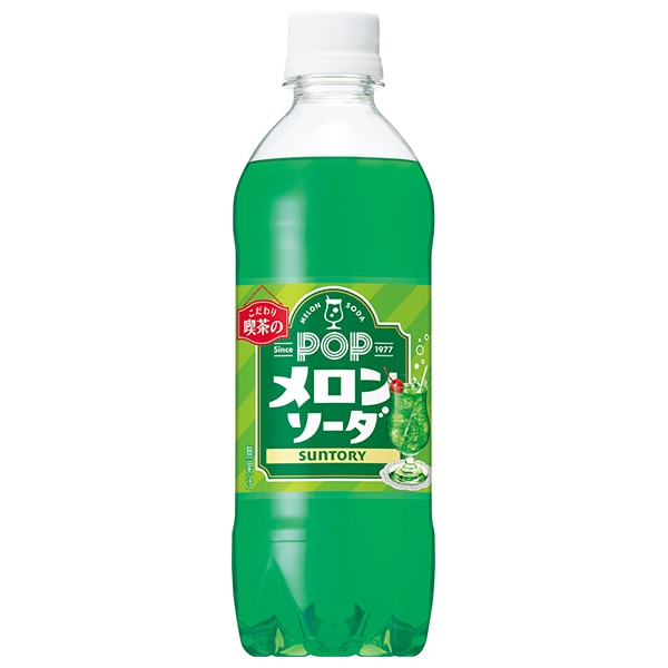 サントリー POPメロンソーダ【自動販売機用】 490mlペットボトル×24本入×(2ケース)