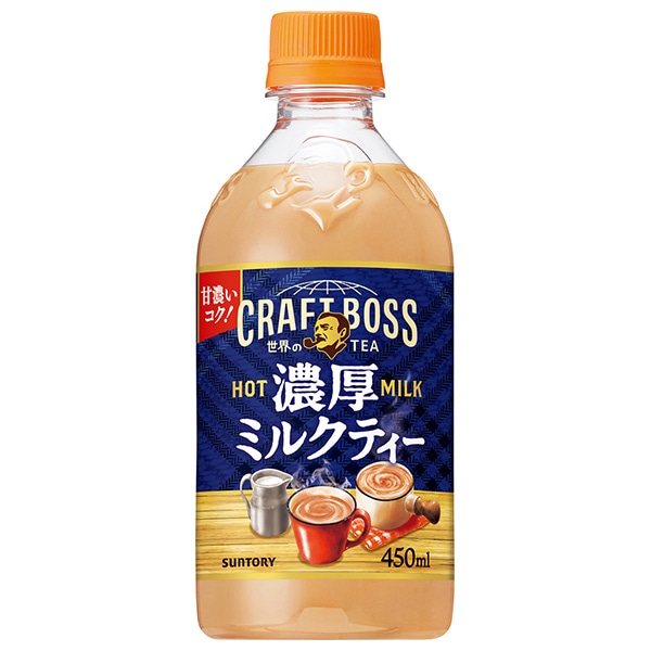 サントリー 【HOT用】クラフトボス ミルクティー 450mlペットボトル×24本入