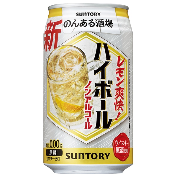 サントリー のんある酒場 ハイボール ノンアルコール 350ml缶×24本入×(2ケース)