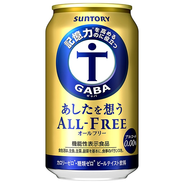 サントリー あしたを想うALL FREE(オールフリー)(6缶パック)【機能性表示食品】 350ml缶×24本入×(2ケース)