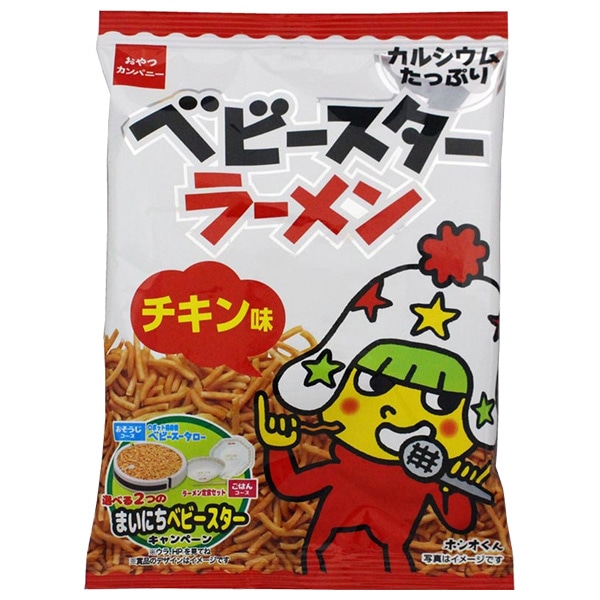 おやつカンパニー ベビースター ラーメンミニ(チキン) 21g×30袋入