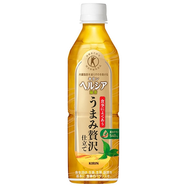 キリン ヘルシア緑茶 うまみ贅沢仕立て【特定保健用食品 特保】 500mlペットボトル×24本入