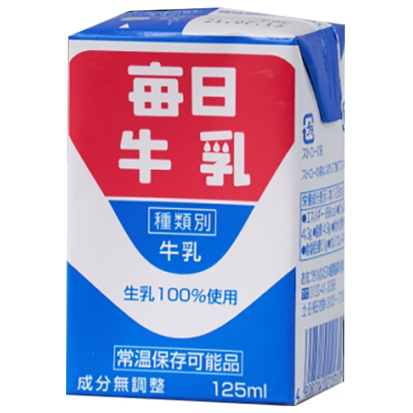 毎日牛乳 毎日牛乳 125ml紙パック×24本入×(2ケース)