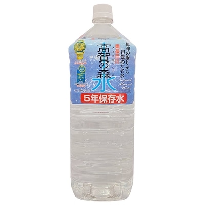 サントリー 天然水【自動販売機用】 550mlペットボトル×24本入: 飲料 