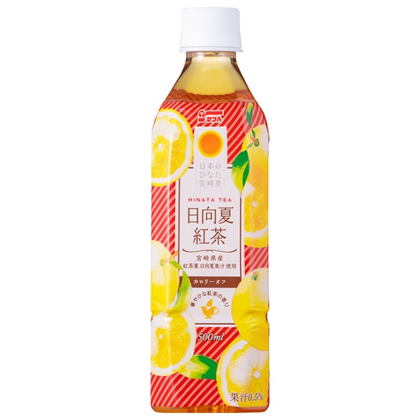 サンA 日向夏紅茶 HINATA TEA(ひなたティー) 500mlペットボトル×24本入×(2ケース)