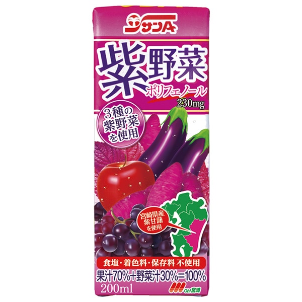 サンA 紫野菜 200ml紙パック×24本入×(2ケース)