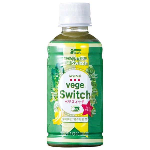 サンA 宮崎Vege Swich(ベジスイッチ) 200mlペットボトル×24本入×(2ケース)