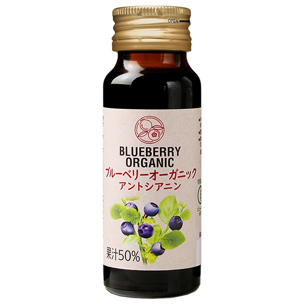 雄山 ブルーベリーオーガニック 50ml瓶×30本入×(2ケース)