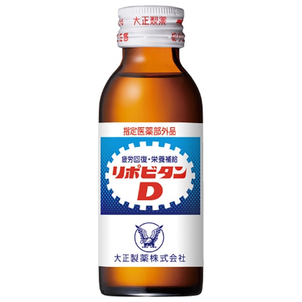 大正製薬 リポビタンD 100ml瓶×50本入