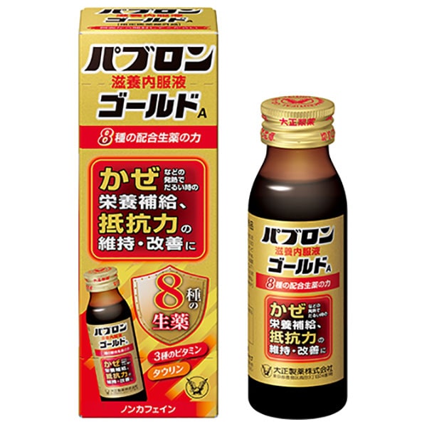 大正製薬 パブロン滋養内服液ゴールドA 50ml瓶×10本入