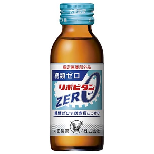 大正製薬 リポビタンZERO 100ml瓶×50本入