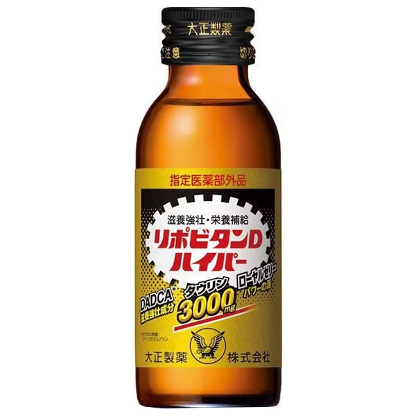 大正製薬 リポビタンDハイパー 100ml瓶×50本入