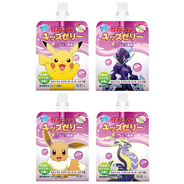 大正製薬 リポビタンキッズゼリー 125g×30本入