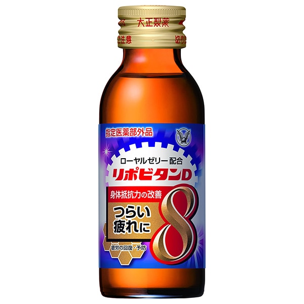 大正製薬 リポビタンD8 100ml瓶×50本入