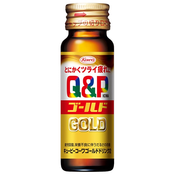 興和 キューピーコーワ ゴールドドリンク2 50ml瓶×50本入