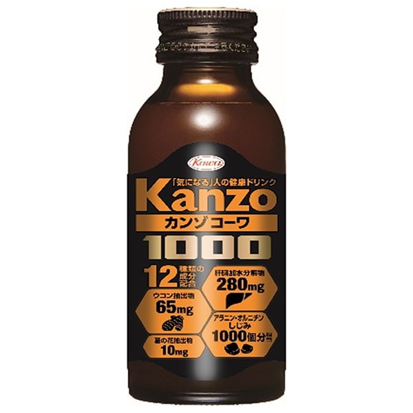 興和 カンゾコーワドリンク1000 100ml瓶×50本入
