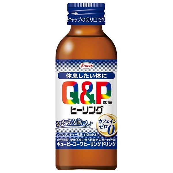 興和 キューピーコーワ ヒーリングドリンク 100ml瓶×50(10×5)本入