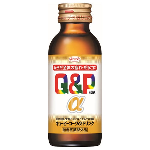 興和 キューピーコーワαドリンク 100ml瓶×50本入